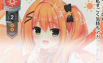 SR ネコネ 販売 | アクアプラス 2.0 | Lycee Overture通販ならカード